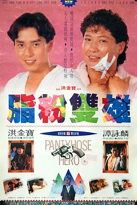 扒开腿挺进女娲湿润的花苞视频