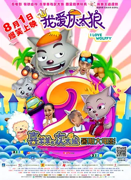 男女的秋日