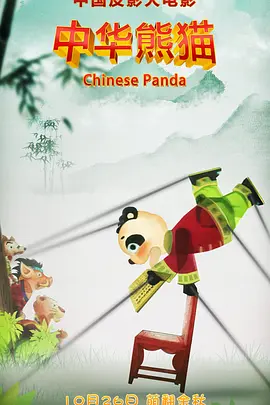 欧美性粗大hdvideo