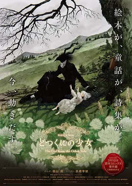 星野无需下载点击即玩