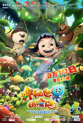 对不起，我的朋友