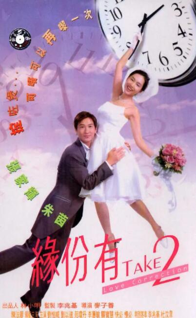 《年轻女教师4》在线