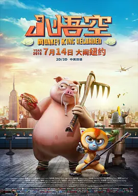 嗨嗨电影