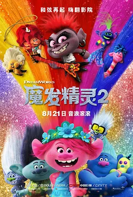 四色在线精品免费观看