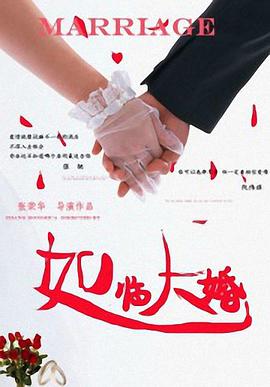 妻子的借口