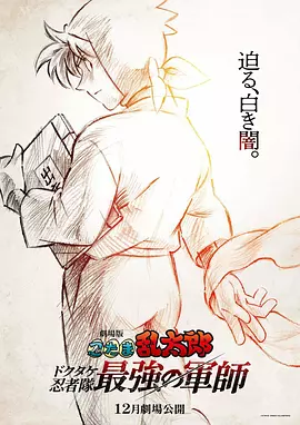 办公室女职员