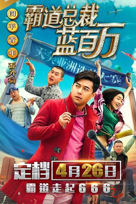 国产精品传媒在线观看