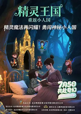 国产精品欧美日韩视频一区