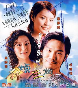 丁香久久婷婷