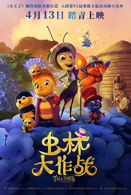花蝴蝶在线免费观看