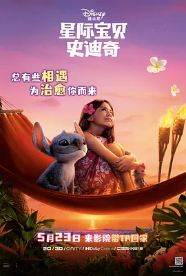 扬思敏