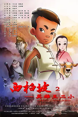 国产入口在线观看