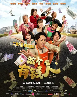 疯镜头二