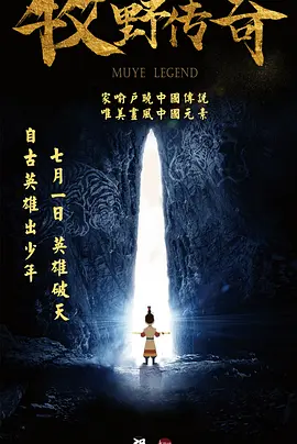 小妈妈的秘密