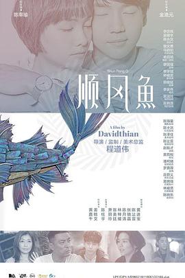 香港碰碰