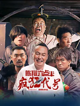 鲁鲁射