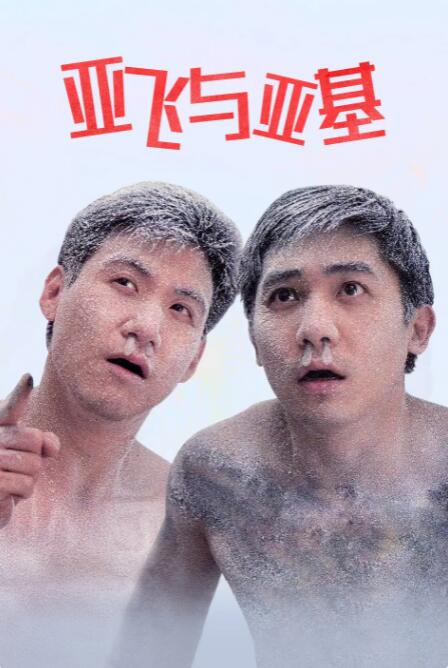 韩小姐出轨现场