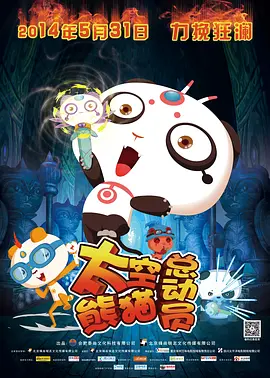 早野诗番号