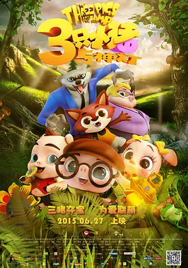 国产成人深夜福利在线观看
