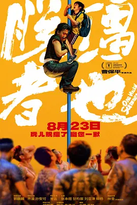两对情侣