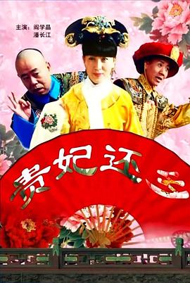 新连续射精回春按摩