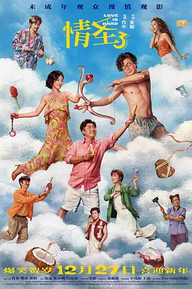 欧美日韩国产手机在线观看视频