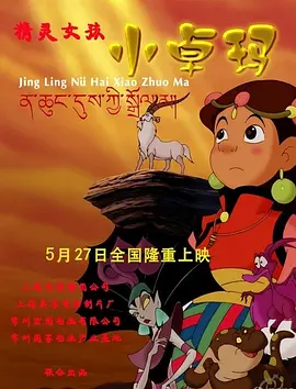七草千岁在线观看