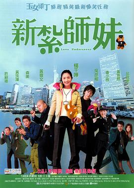 脱体育老师的裤裆看j