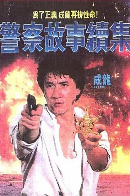 大学生旅行情侣