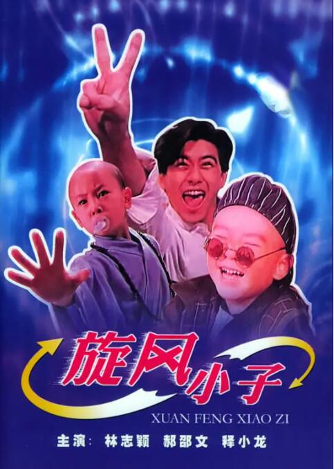 家访的女老师