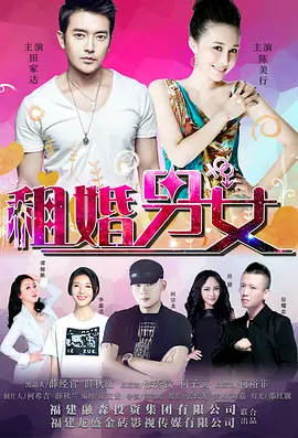 妻子的羞羞事