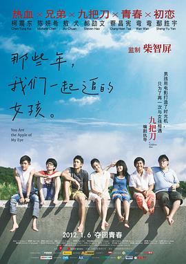邻居家的男人