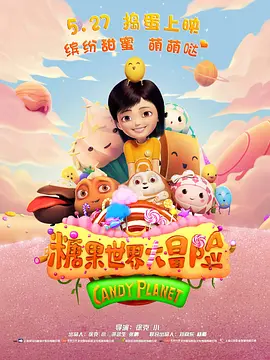 精品国产香蕉伊思人在线