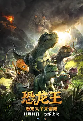 暴风性爱