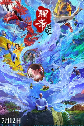 国产一区二区三区在线看