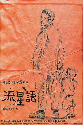 精品一区二区三区在线观看视频