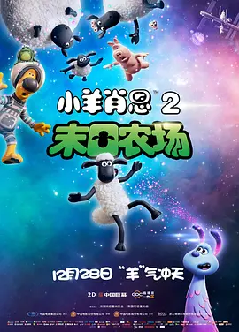 草死我了