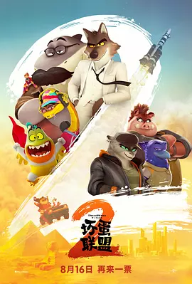 免费a大片