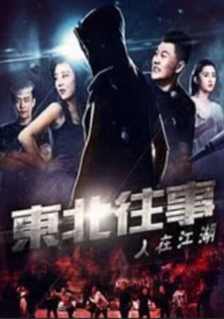亚洲国产激情av