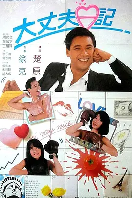 《玛克辛》电影在线观看