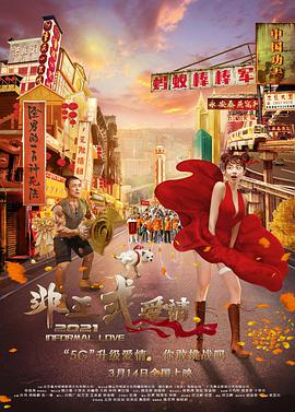 色私性网