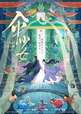神马午夜伦理片手机在线免费观看