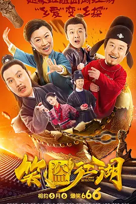 国产免费播放