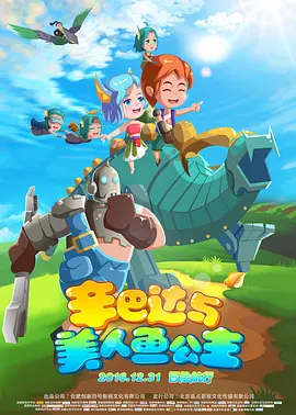 一区二区精品