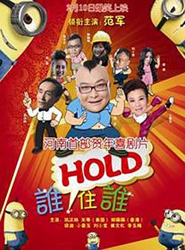 传道士位指是什么意思