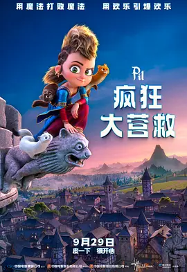 tplink后台