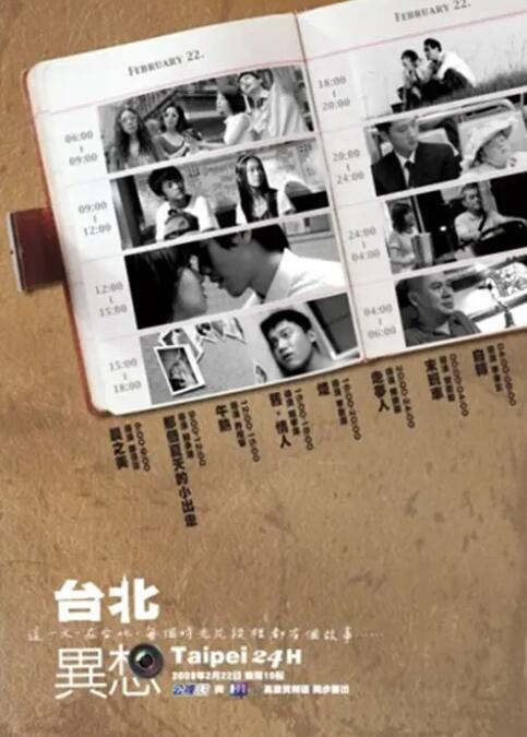 欧美日韩亚洲在线
