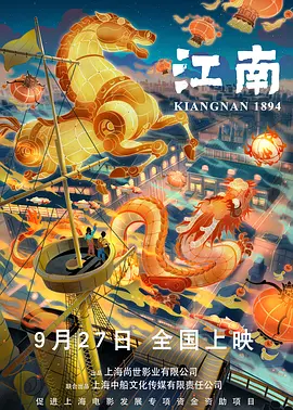 美女全光