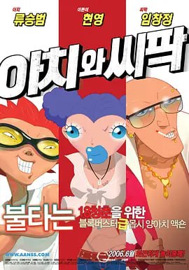 国产免费看视频