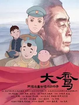 国产一级毛片外aaaa